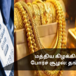 Donors Visit Vivekananda College of Technology