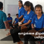 Life Skills Training