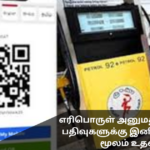 Fuel Pass Registration Assistance Now Available via WhatsApp