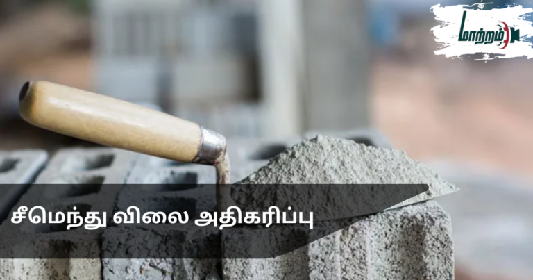 Cement Price Increase