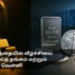 Gold and Silver Record Decline in International Market