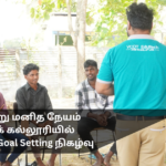 Goal Setting Program Held at Karadiyanaru Humanitarian Community College