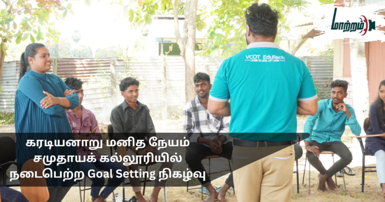 Goal Setting Program Held at Karadiyanaru Humanitarian Community College