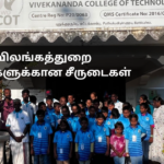 Uniforms Provided to Mavilangathurai Students