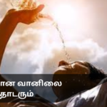 Hot Weather to Continue