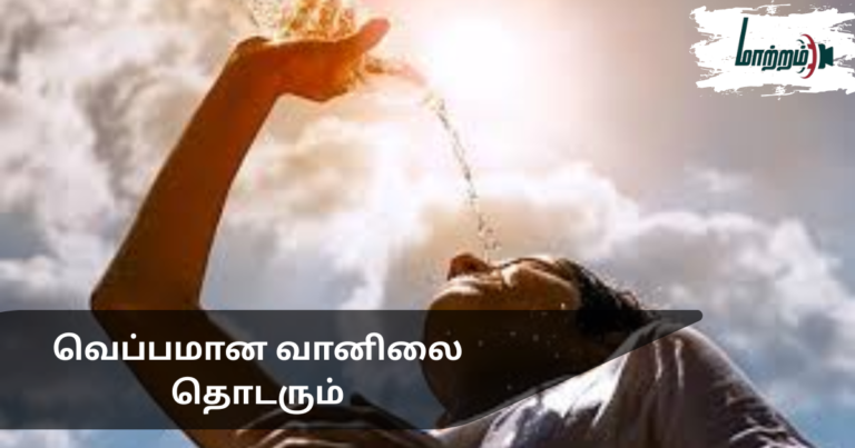 Hot Weather to Continue