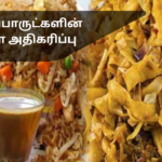 Increase in Food Prices