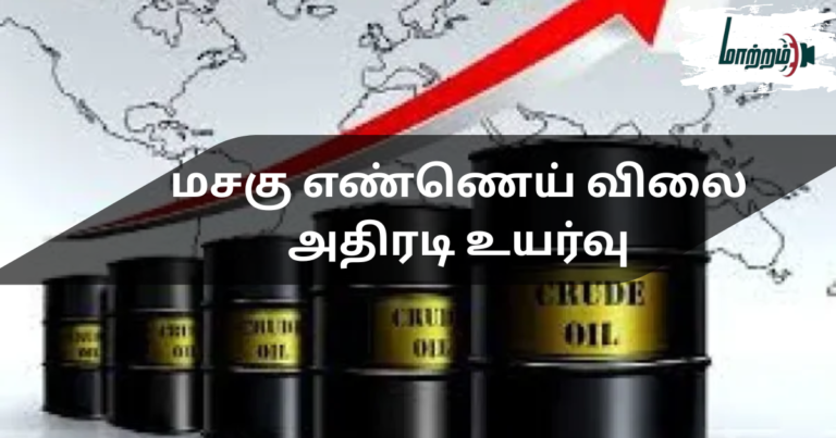 Sharp Rise in Crude Oil Prices