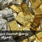 Gold and Silver Prices Decline Today