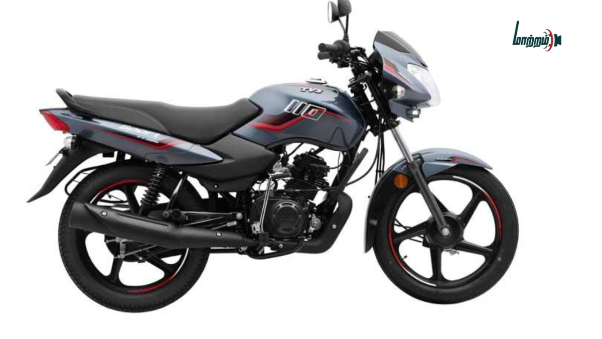 எரிபொருள் சிக்கனத்துடன் TVS Sport 110