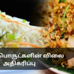 Increase in Food Prices