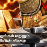 Drop in Gold and Silver Prices