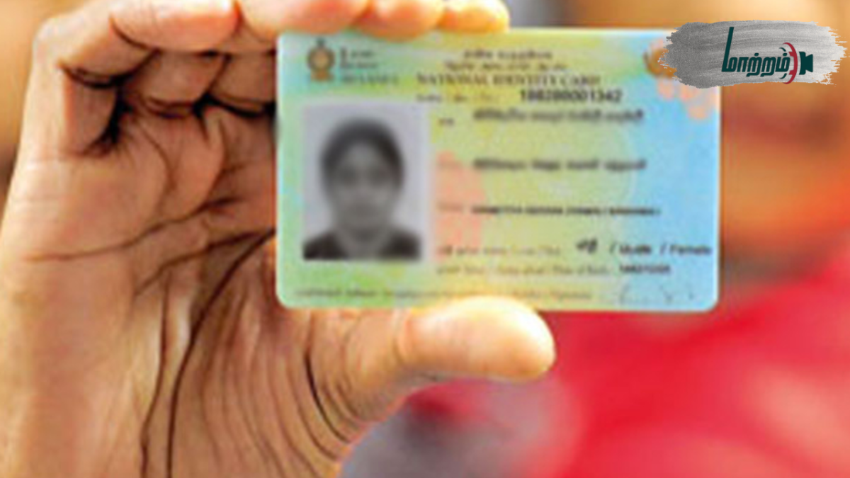 தேசிய அடையாள அட்டை பெற காத்திருப்போருக்கு வெளியான முக்கிய அறிவிப்பு