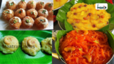 5 வகையான கேசரி செய்யும் முறை