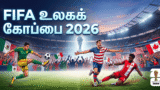 FIFA உலகக் கோப்பை 2026