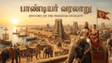 பாண்டியர் வரலாறு