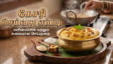 கேசரி செய்வது எப்படி