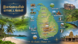 இலங்கையின் மாவட்டங்கள்