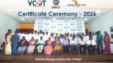 கரடியனாறு சமுதாயக்கல்லூரியின் சான்றிதழ் வழங்கும் விழா