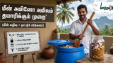 மீன்  அமிலம் தயாரிக்கும் முறை