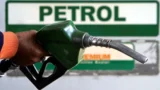 petrol price today