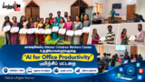 மாவடிவேம்பு Othniel Children Welfare Center உத்தியோகஸ்தர்களுக்கு ‘AI for Office Productivity’ பயிற்சிப் பட்டறை