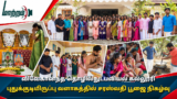 விவேகானந்த தொழில்நுட்பவியல் கல்லூரி புதுக்குடியிருப்பு வளாகத்தில் சரஸ்வதி பூஜை நிகழ்வு